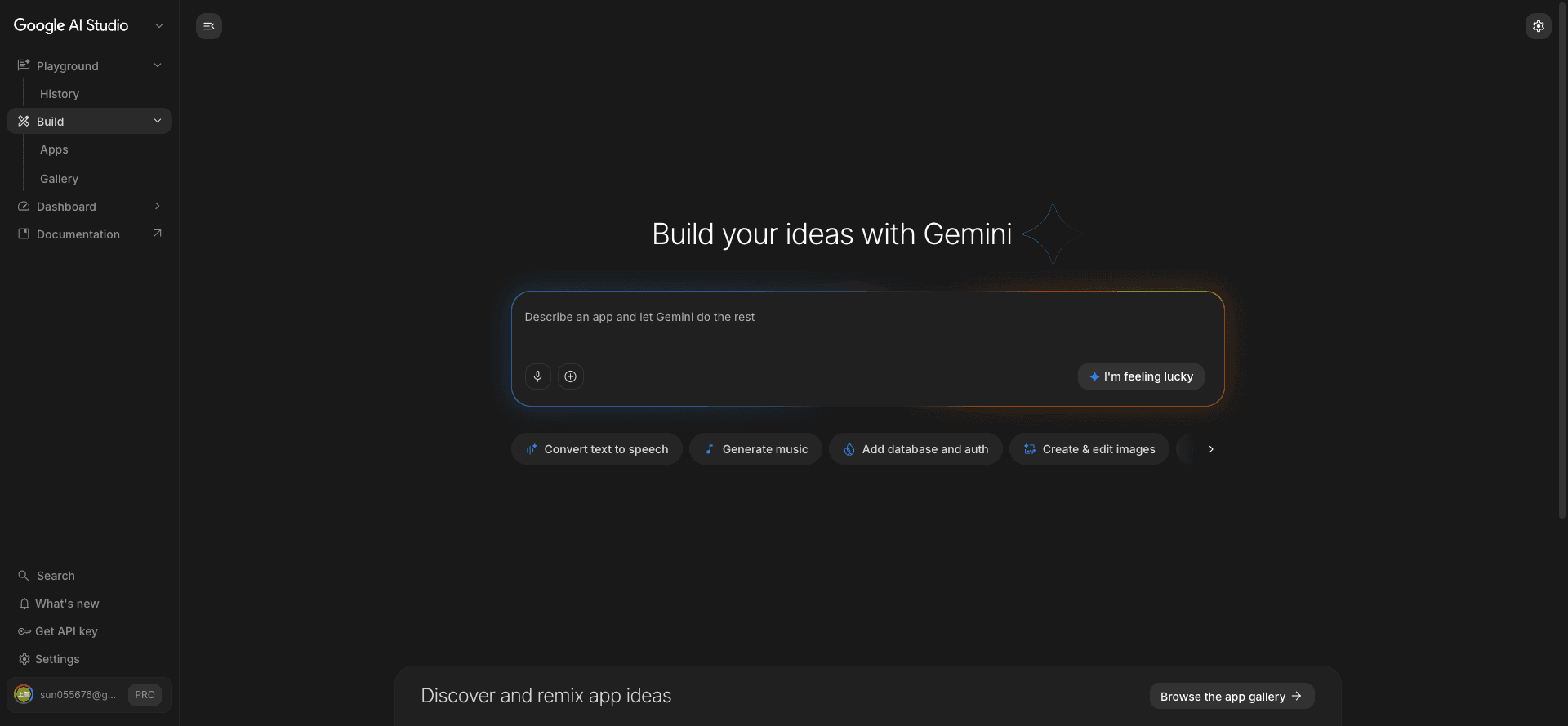 Google AI Studio 介面 — 免費即開即用,只需 Google 帳號